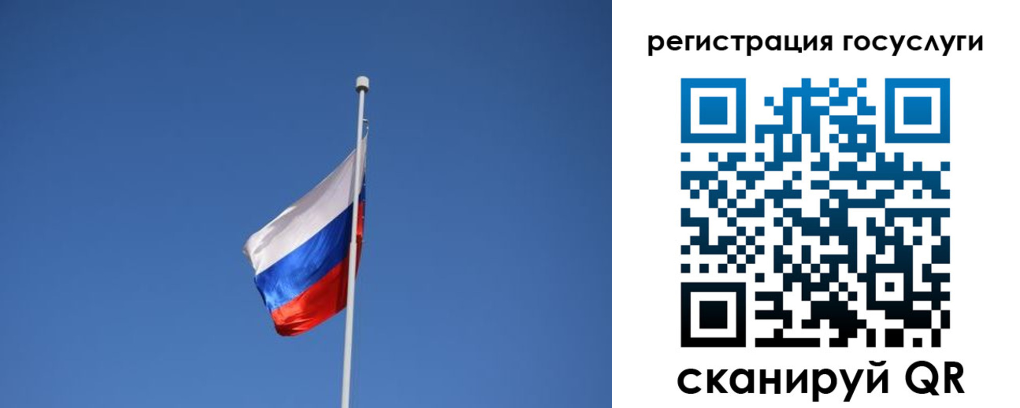 временная регистрация надежно в Губахе