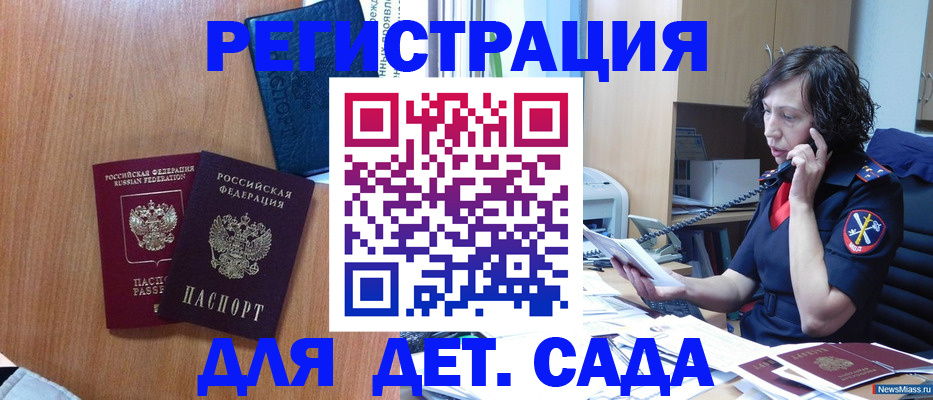 прописка поиск в Губахе