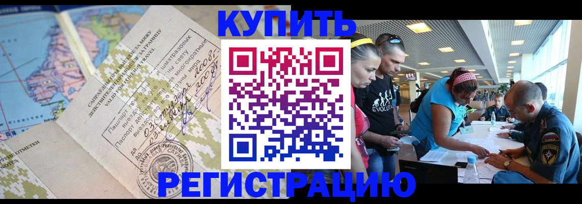 регистрация для дет. сада в Губахе